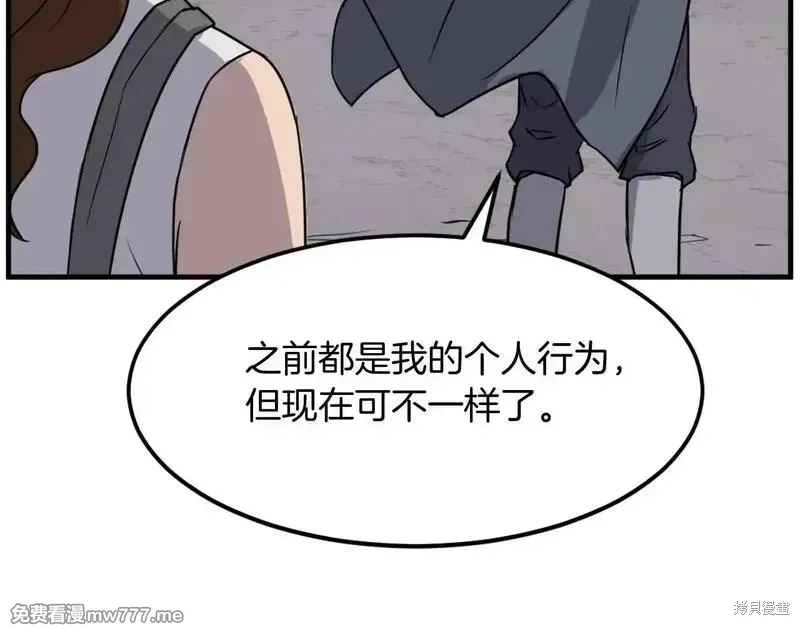 第186话55