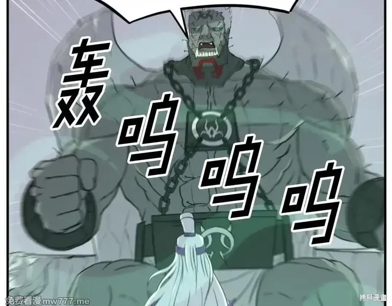 第173话51