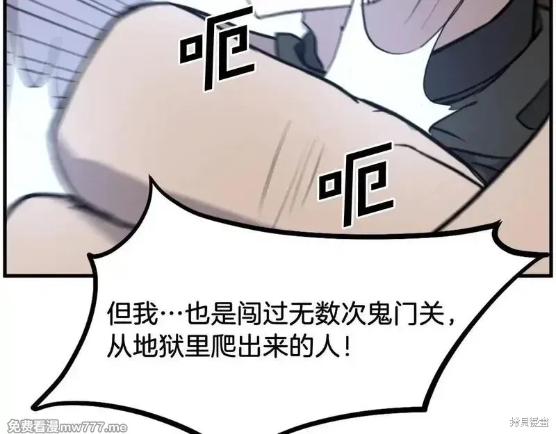 第210话166