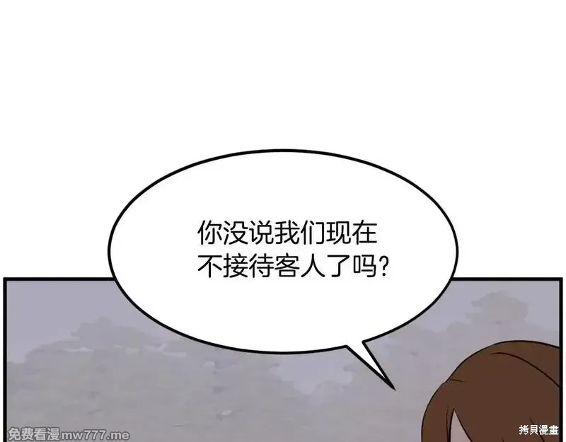 第208话39