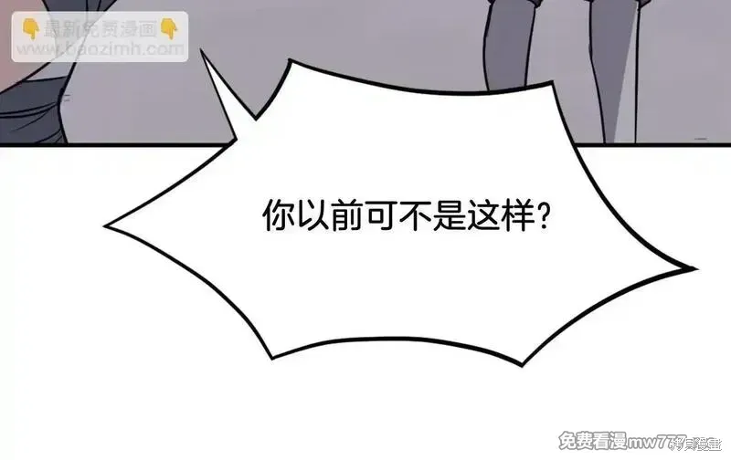第186话46