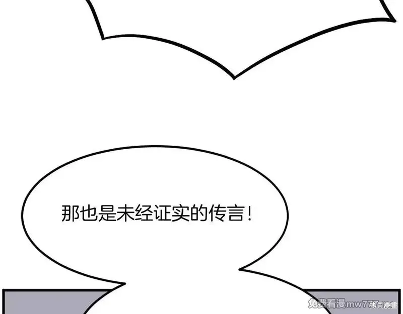 第208话12