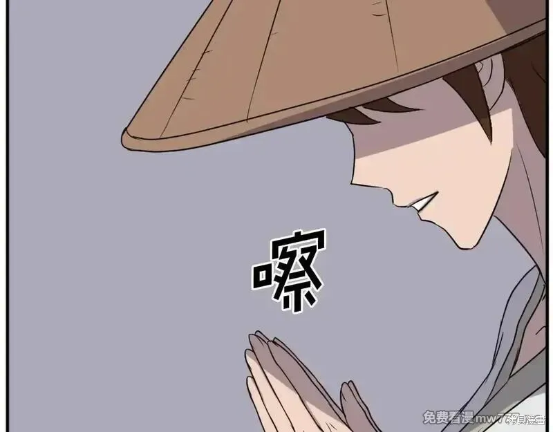 第191话55