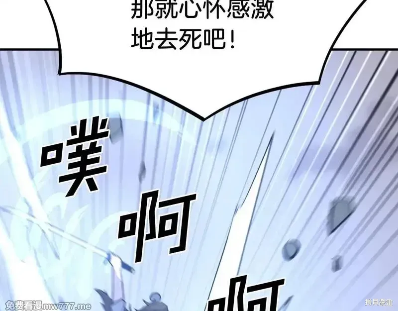 第197话102