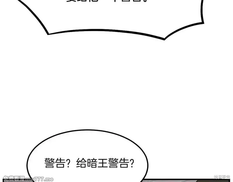 第200话140
