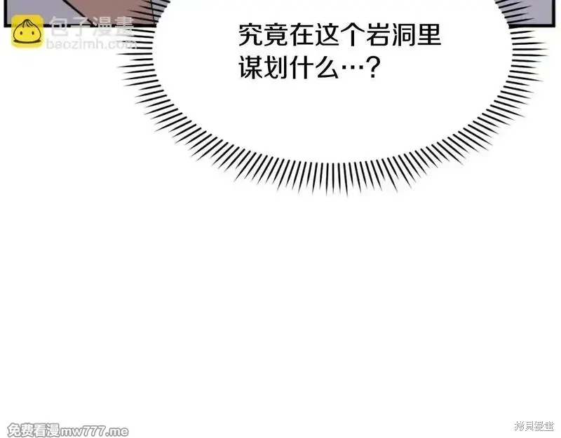 第177话59