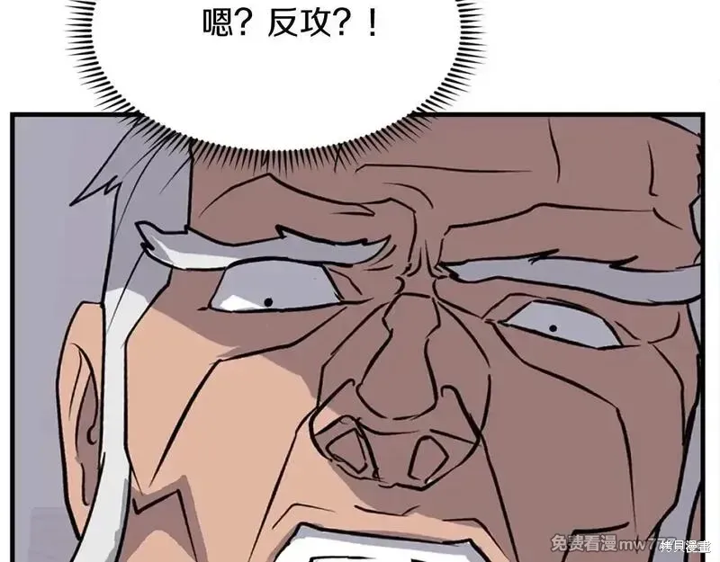 第196话139