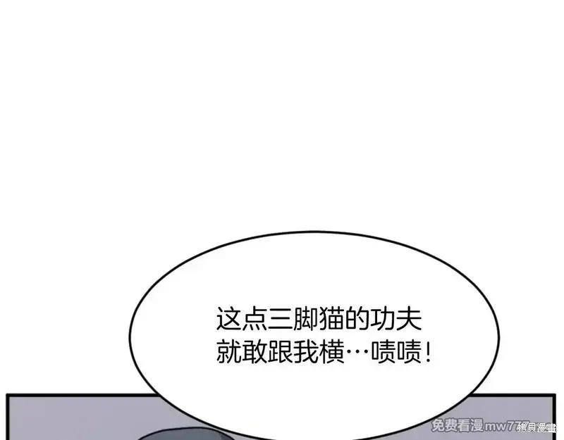第170话143