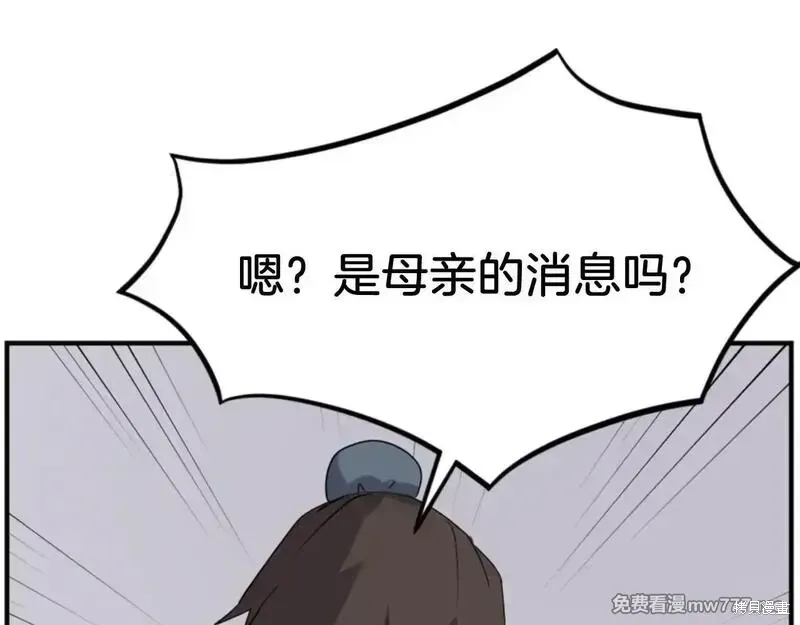 第160话148