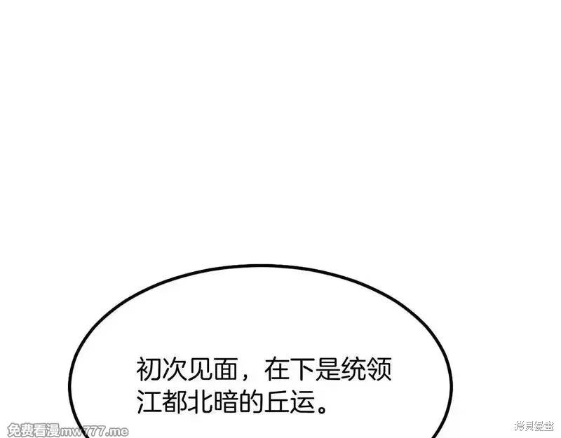 第188话21