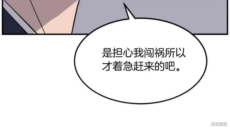 第198话112