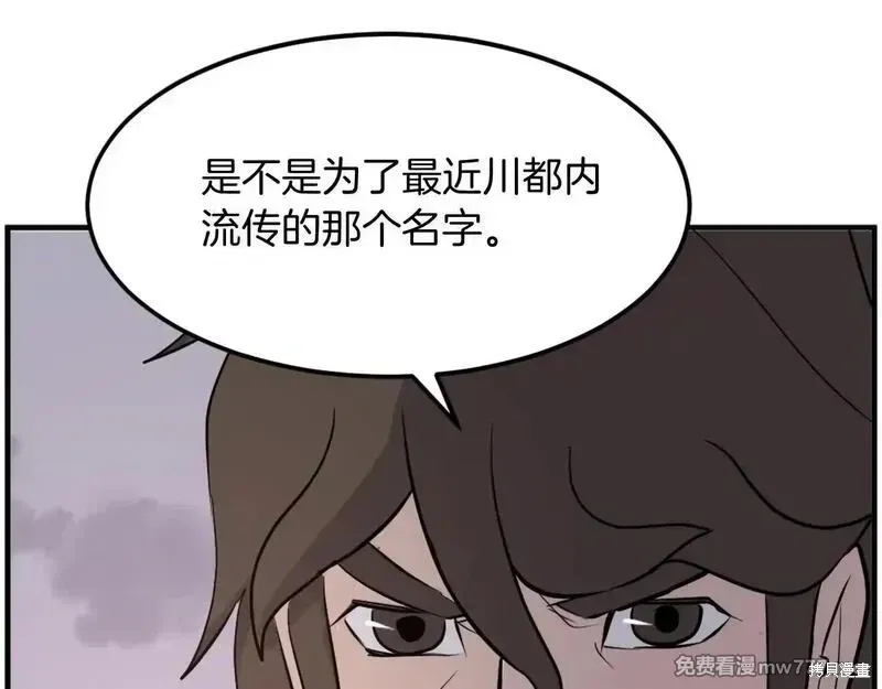 第208话170
