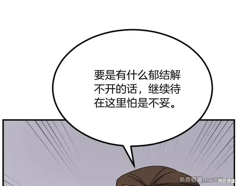 第158话2