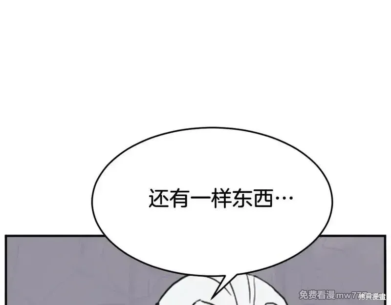第173话166