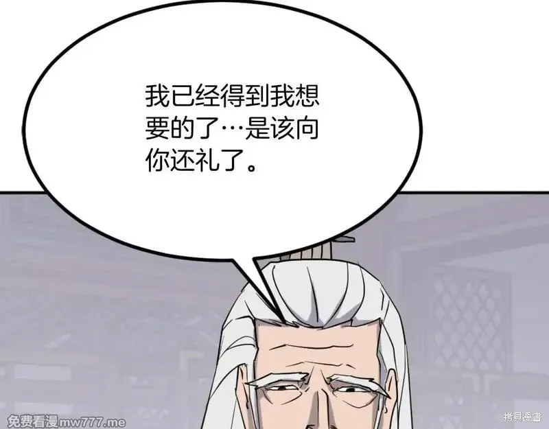 第161话84