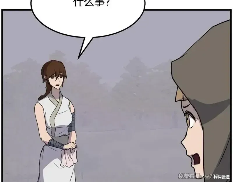 第208话37