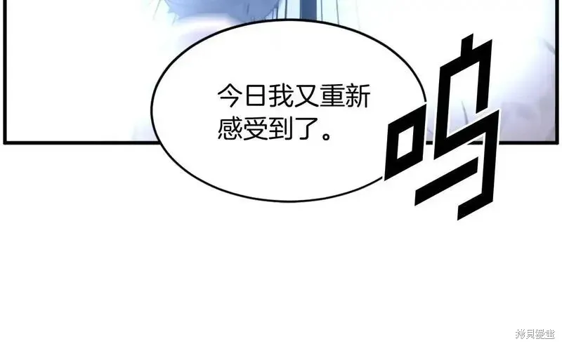 第211话154
