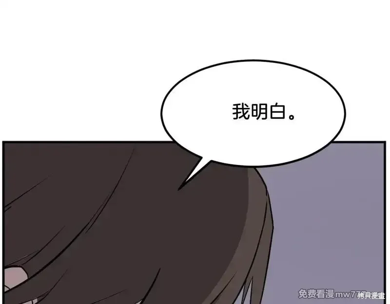 第187话47