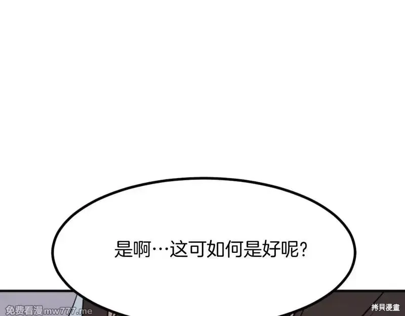 第164话171
