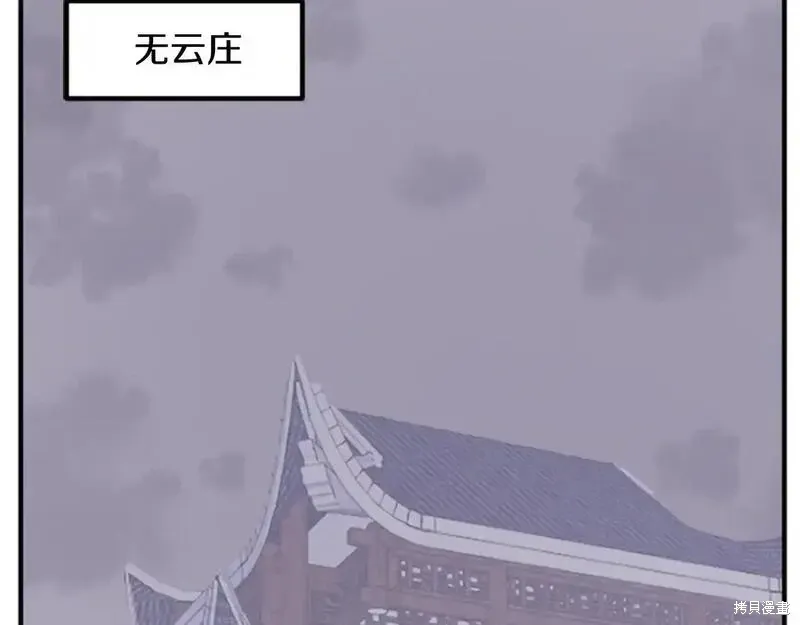 第160话95