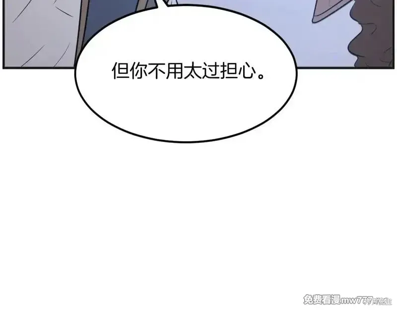 第191话124