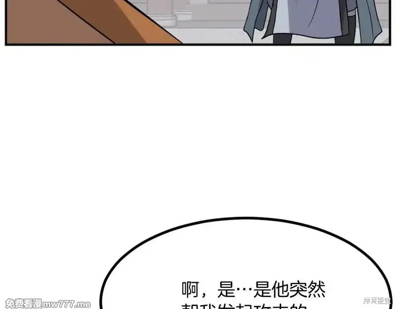 第166话61