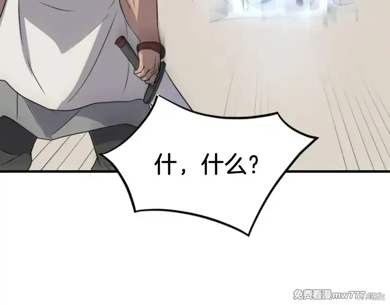 第158话81