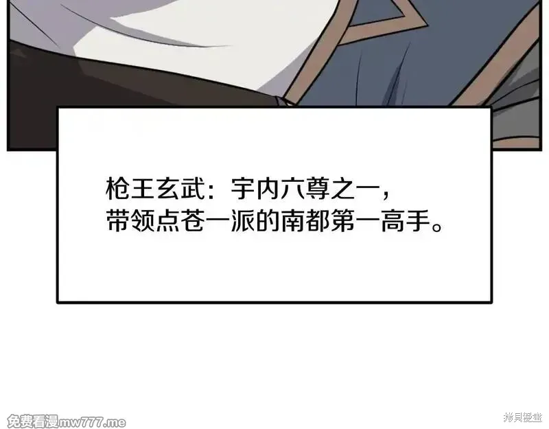 第187话98