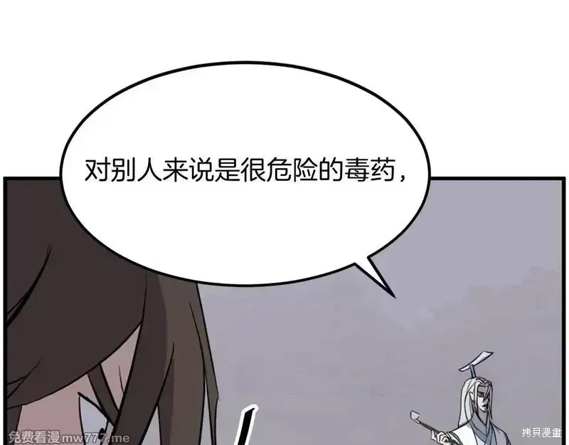 第204话39
