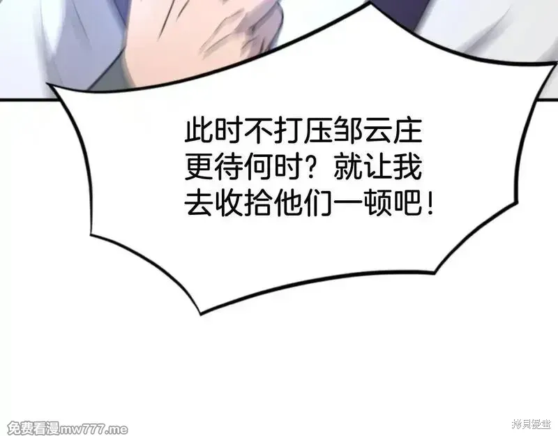 第161话172
