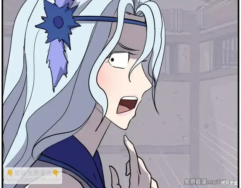 第205话47