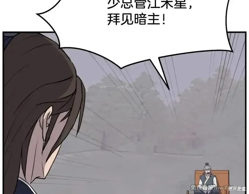 第184话121