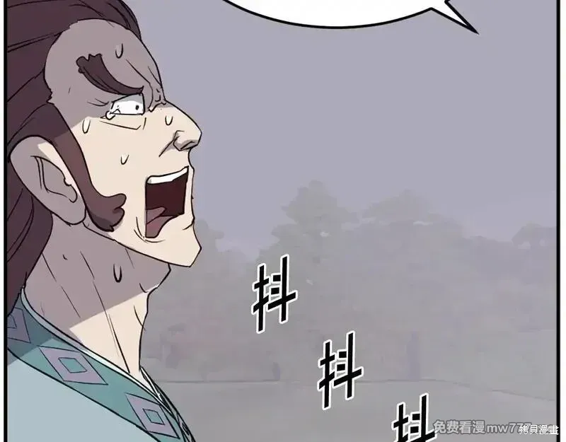第188话106