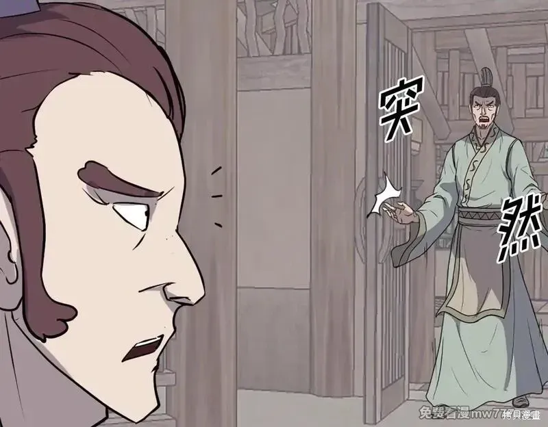第199话151