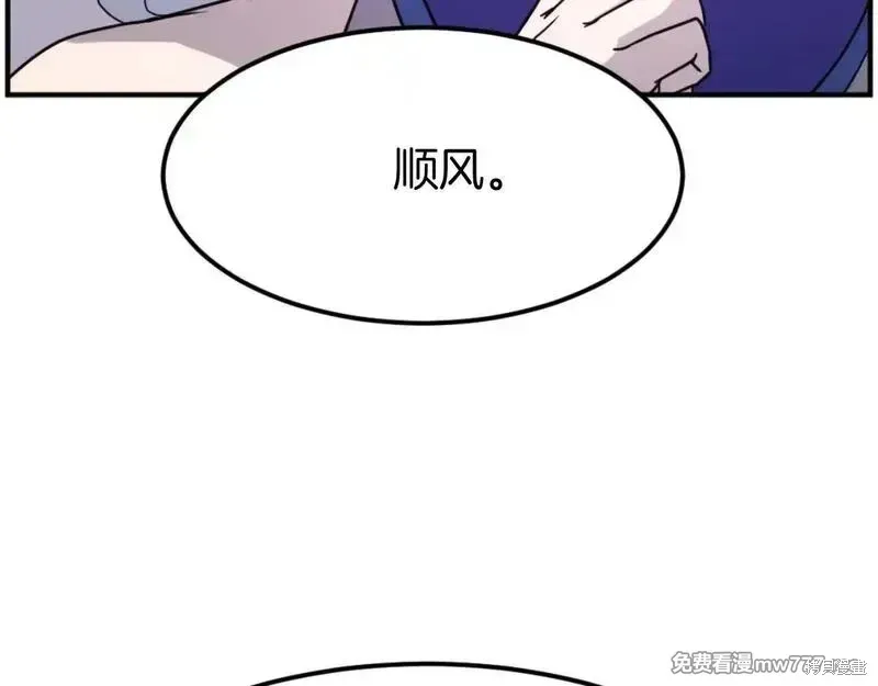 第183话83