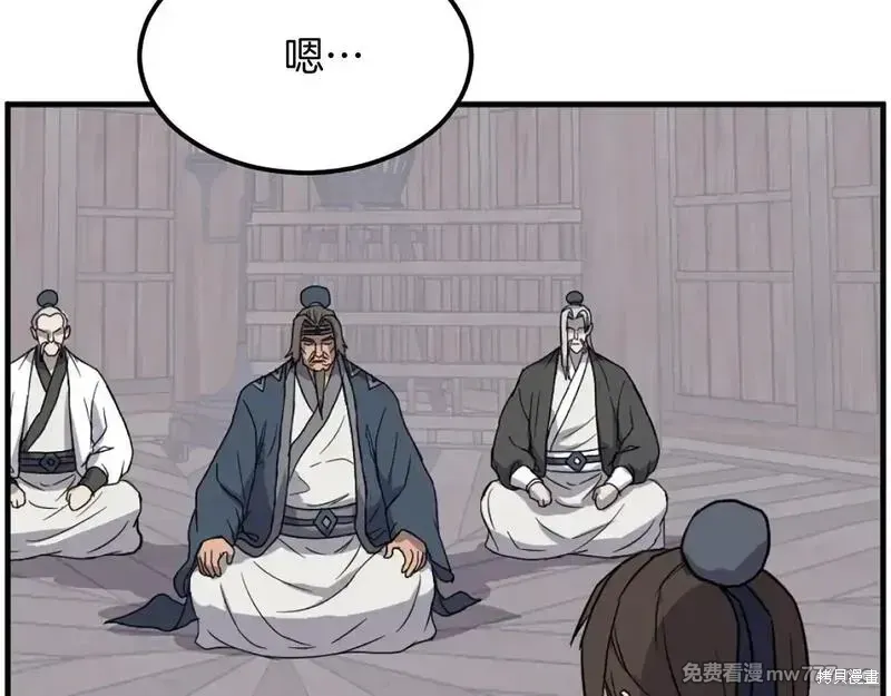 第208话48