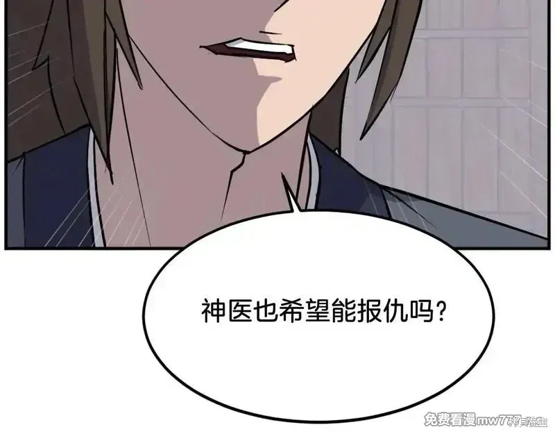 第189话48