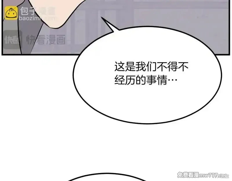 第192话162