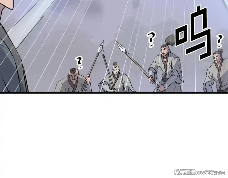 第211话24