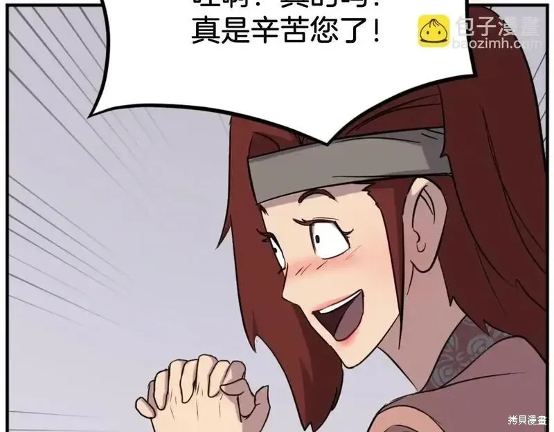 第161话95