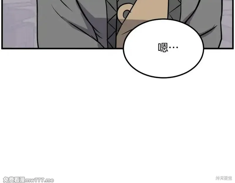 第209话157