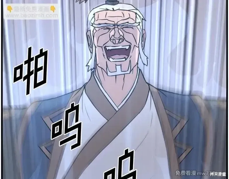 第195话86