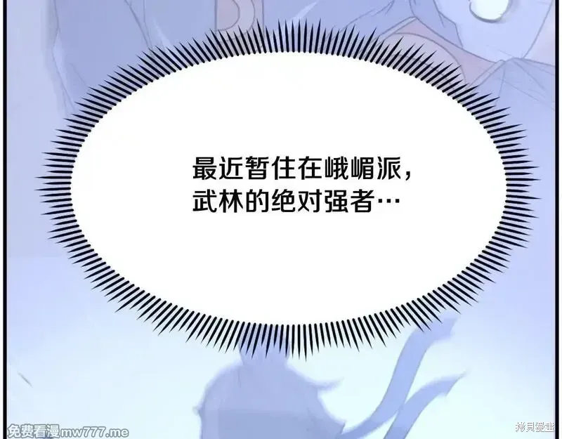第205话144
