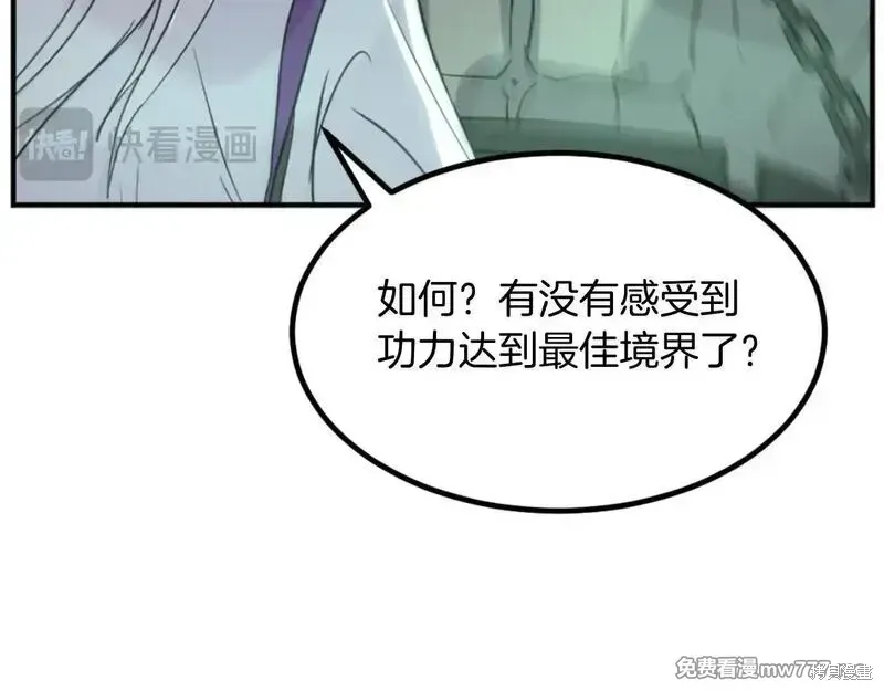 第173话28