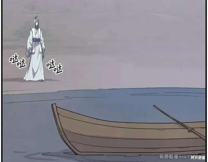 第204话93