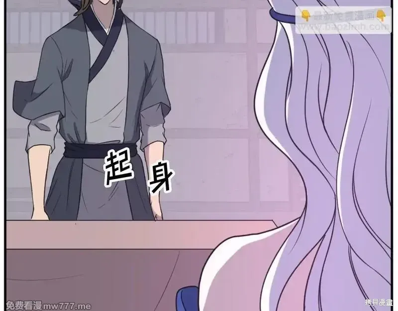 第183话89