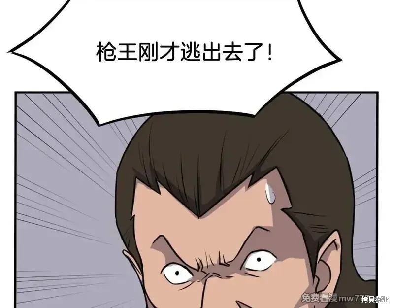 第200话183