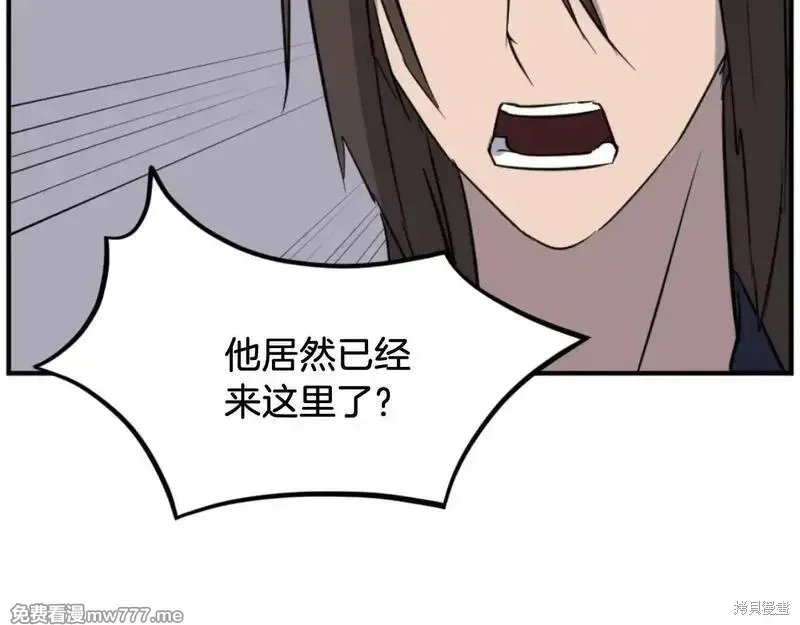 第174话98