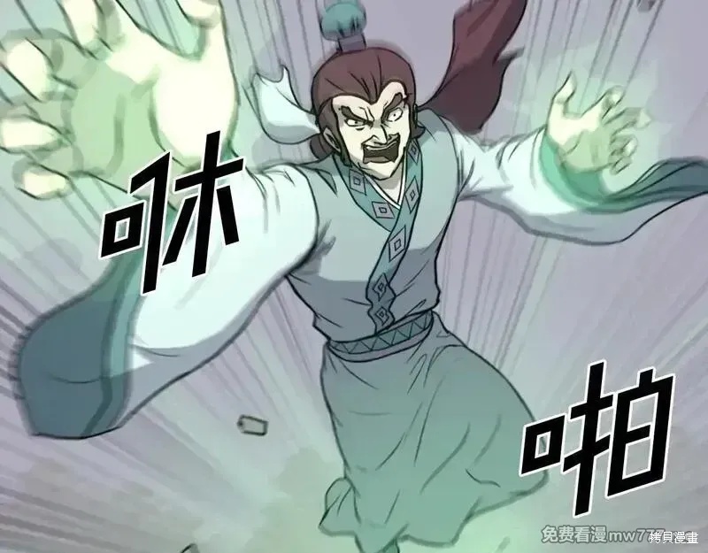 第188话85