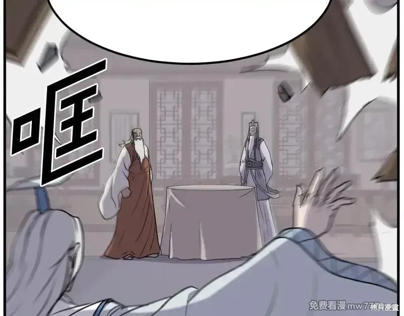 第203话107